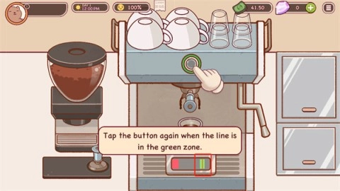 good coffee great coffee 第6张图