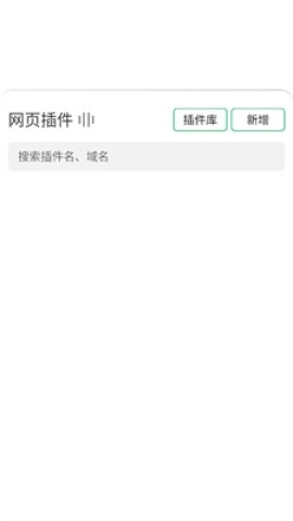 嗅觉浏览器 第18张图