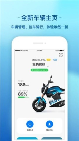 新日出行 第1张图
