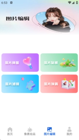 拷贝绘画 第3张图