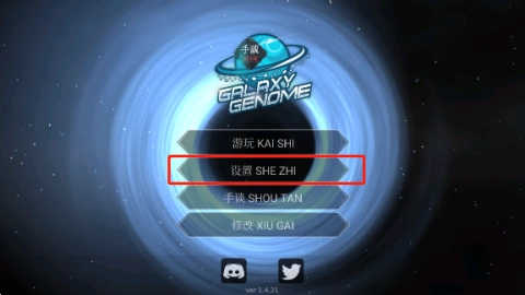 银河基因组 第1张图