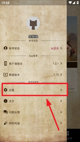 mh伙伴荒野 第3张图