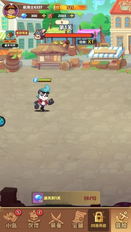 探险终章测试服 第4张图