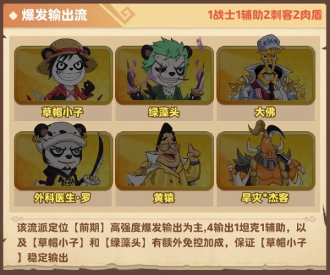 探险终章测试服 第6张图