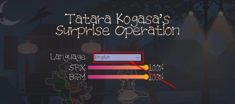 多多良小伞的惊吓大作战 第2张图