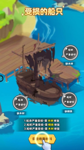 探险终章测试服 第2张图