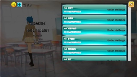 动物校园模拟器 第5张图