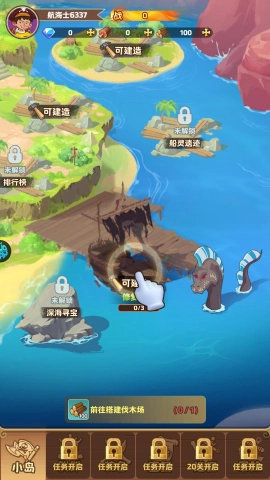 探险终章测试服 第1张图