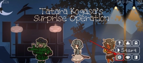 多多良小伞的惊吓大作战 第1张图