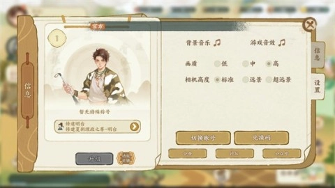 华夏绘世录 第1张图