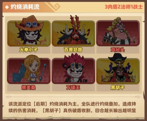 探险终章测试服 第7张图