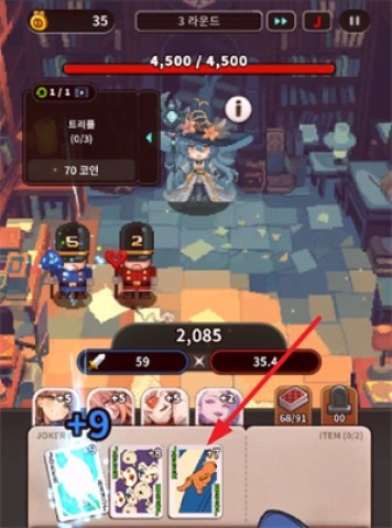 ACE爱丽丝卡牌篇 第1张图