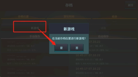 银河基因组 第3张图
