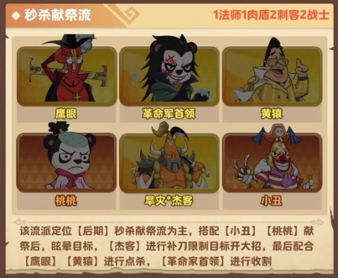 探险终章测试服 第9张图