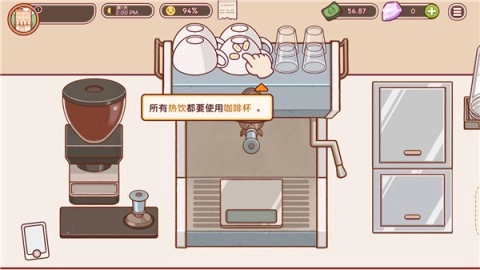 good coffee great coffee 第1张图