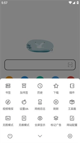 嗅觉浏览器 第17张图