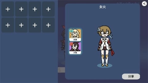 不是元神 第7张图