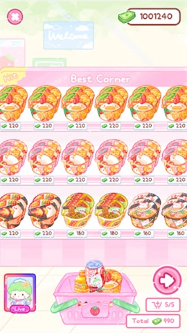 糖葫芦达人国际服