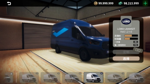 货运车模拟器7723 第14张图