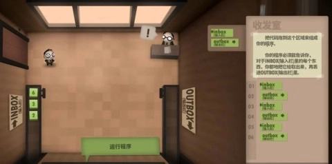 程序员升职记 第4张图