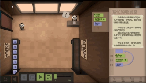 程序员升职记 第6张图