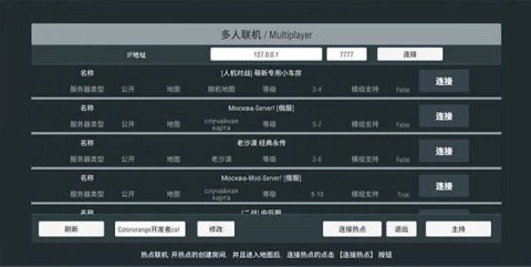 装甲纷争 第16张图