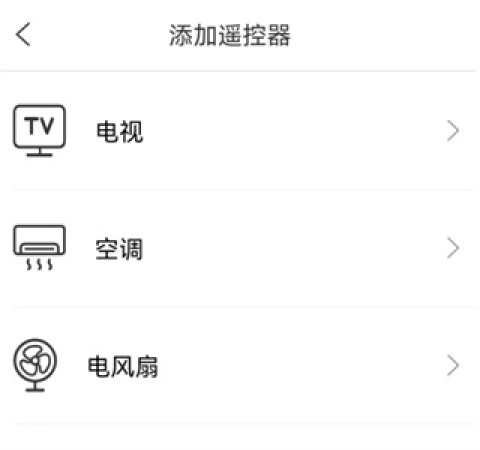 魔百盒遥控器 第2张图