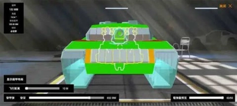 装甲纷争 第3张图