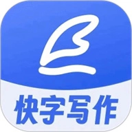 手机写作神器