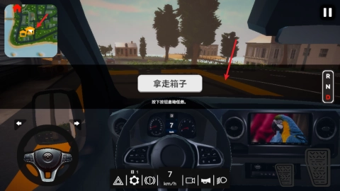 货运车模拟器7723 第7张图