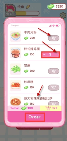 糖葫芦达人国际服 第9张图