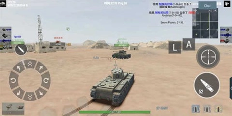 装甲纷争 第14张图