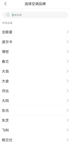 魔百盒遥控器 第3张图