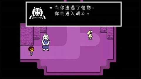 OverSaveTale
