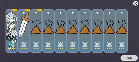 不是元神 第4张图