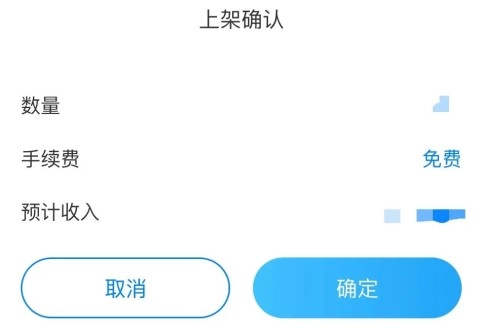 完美平台 第2张图