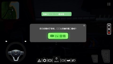 货运车模拟器7723 第10张图