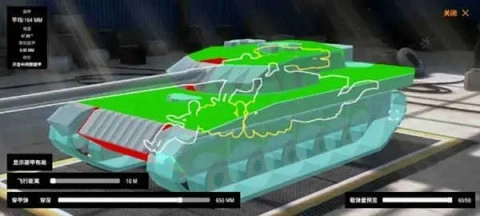 装甲纷争 第4张图
