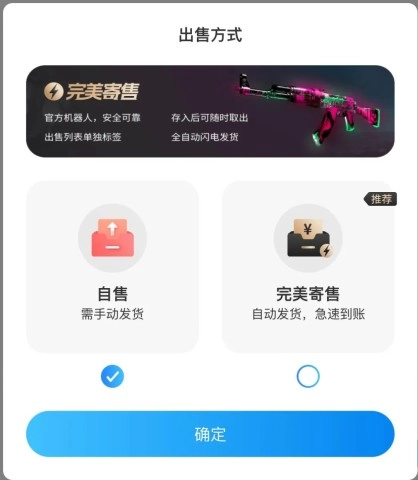 完美平台 第3张图