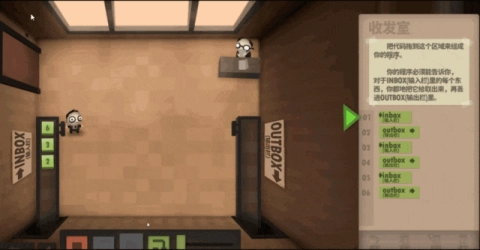 程序员升职记 第5张图