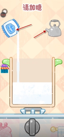 糖葫芦达人国际服 第4张图