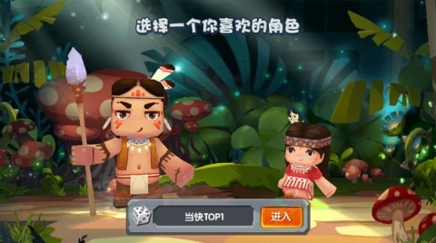 迷你世界原始版图3