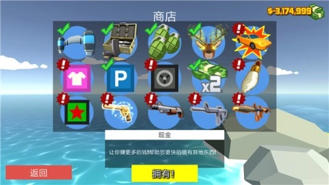 非常疯狂的鹿(1)