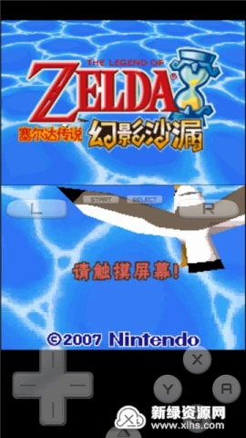 塞尔达传说幻影沙漏