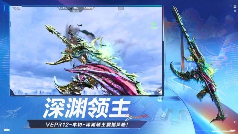 穿越火线枪战王者图2