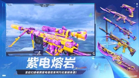 穿越火线枪战王者图3