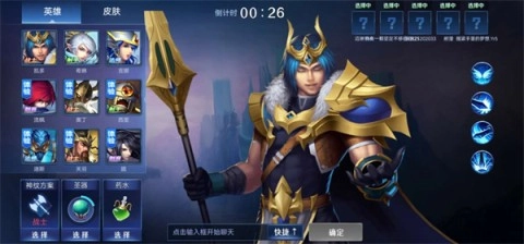 野外冲击战手机版(2)