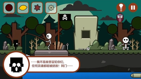 小黑的宝藏1图3