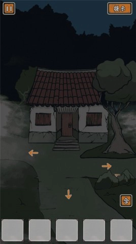 山村老屋鬼嫁衣3