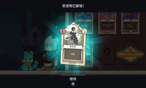 雪居之地安卓手机版